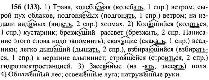 На террасе обращенной к саду сидели в креслах